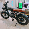 索羅門,SOLOMOsuper73電動(dòng)自行車新國標(biāo)山地越野公路復(fù)古成人可上牌電助力車 定制配件聯(lián)系客服【單拍不發(fā)】 25AH鋰電 曬單實(shí)拍圖