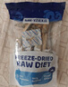 約克先生寵物零食凍干深海魚(yú)小魚(yú)干狗狗補(bǔ)鈣貓咪發(fā)腮多籽多春魚(yú) 50g 曬單實(shí)拍圖