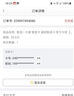 智選一卡通 智選卡 駿網(wǎng)智選卡 官方卡密【禁止刷單 謹(jǐn)防詐騙】 智選一卡通20元+權(quán)益券（聯(lián)系客服領(lǐng)取） 曬單實(shí)拍圖