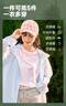 回力原紗防曬服女2025新款寬松防紫外線春夏季小個子洋氣戶外防曬外套 曬單實拍圖