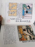 【正版包郵】平如美棠 我倆的故事 紀念修訂版 長(cháng)銷(xiāo)八年的愛(ài)情小紅書(shū) 據平如遺稿修訂 布面精裝 廣西師范大學(xué)出版社 饒平如 著(zhù) 新華書(shū)店旗艦店傳記圖書(shū)書(shū)籍 圖書(shū) 曬單實(shí)拍圖
