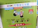 2025版深圳市小學(xué)英語(yǔ)第1一課堂一二三四五六年級上冊下冊滬教牛津版配套教材同步練習冊 【三年級上冊】 曬單實(shí)拍圖