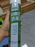 露超補漏噴劑屋頂防水補漏噴劑防水膠帶樓頂房頂外墻補漏王裂縫防水 白色-1000ml【2瓶】 曬單實拍圖