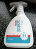 易駒防霧噴劑汽車(chē)玻璃防霧劑擋風(fēng)玻璃除霧劑車(chē)內(nèi)車(chē)窗長(zhǎng)效防起霧劑神器 1瓶裝【沒(méi)優(yōu)惠不推薦】 曬單實(shí)拍圖