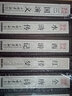 紅樓夢（套裝共4冊）線裝國學(xué)館 曬單實拍圖