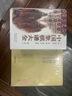 【包郵】 程明松著象棋入門殘局大全與提高棋牌初學(xué)者入門戰(zhàn)術(shù)手冊(cè)適情雅趣象棋譜書籍 中國(guó)象棋譜大全（修訂本）定價(jià)120 曬單實(shí)拍圖