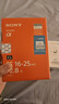索尼（SONY）FE 16-25mm F2.8 G 全畫幅F2.8大光圈超廣角變焦G鏡頭(SEL1625G) FE16-25F2.8G 曬單實拍圖