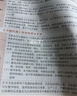 官方正版】2025執(zhí)業(yè)藥師2025年考中藥教材考西藥考試用書執(zhí)業(yè)藥師考試官方教材中國醫(yī)藥科技出版社輔導(dǎo)精講教材職業(yè)歷年真題模擬試卷 自學(xué)成才】正版教材+視頻+題庫+押題 【西藥學(xué)】四科全套 曬單實拍圖