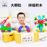 小豬日記大顆粒拼插軟積木百變?cè)煨蛯殞毥?jīng)典親子玩具 【升級(jí)款】小豬日記拼插積木 曬單實(shí)拍圖