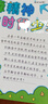 【小學(xué)1-3/4-6年級】21世紀英語(yǔ)報小學(xué)版/少兒畫(huà)刊2025年秋季學(xué)期訂閱/2026年春季/一二三四五六年級小學(xué)生英語(yǔ)報新聞時(shí)事閱讀理解二十一世紀英文報紙過(guò)刊少年雜志K 月發(fā)【小學(xué)4-6年級】25 曬單實(shí)拍圖