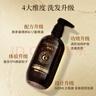 CAMENAE嘉媚樂(lè )參姜奢護蓬盈沁潤精油洗發(fā)水護發(fā)素洗發(fā)露護發(fā)素養護精油 新品 洗發(fā)露500ml 曬單實(shí)拍圖