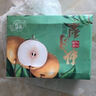 捌零鮮生物語(yǔ)山東正宗保真秋月梨 新鮮脆甜冰糖梨子水果 中秋禮盒送禮產(chǎn)地直發(fā) 凈4.5斤手挑優(yōu)選果【保真秋月梨脆甜多汁】單果5-6兩 曬單實(shí)拍圖