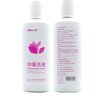 九爾抑菌洗液醫用陰道沖洗器私處護理液婦科洗液200ml 曬單實(shí)拍圖