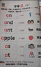 【斗半匠】小學(xué)英語(yǔ)自然拼讀記單詞一本通英語(yǔ)語(yǔ)法單詞句式一本通三年級四年級五年級六年級語(yǔ)法知識點(diǎn)專(zhuān)項強化訓練詞匯句型英語(yǔ)專(zhuān)項輔導書(shū) 【2本】自然拼讀+音標記單詞 小學(xué)英語(yǔ) 曬單實(shí)拍圖