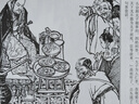 【現(xiàn)貨】呂后篡權(quán)連環(huán)畫全1冊32開大精裝   絹布版繪畫：賀友直等 曬單實拍圖