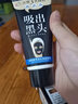 一枝春竹炭撕拉式吸去黑頭面膜膏玻尿酸涂抹式鼻貼清潔粉刺白頭鼻膜膏 2支裝 曬單實拍圖