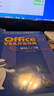 Office VBA開發(fā)經(jīng)典 基礎(chǔ)入門卷 曬單實(shí)拍圖