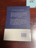 楊沫青春之歌紅色經(jīng)典文學(xué)暢銷書籍革命愛情林道靜成長 青春之歌 曬單實(shí)拍圖