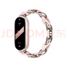 小米小米手環(huán)9智能運(yùn)動手環(huán)腕帶 小米手環(huán)9 配件 小米手環(huán)9 表帶 小米手環(huán) 時尚鏤空手鏈 粉金 曬單實(shí)拍圖