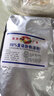 亨坤復(fù)硝酚鈉原藥原粉98%細胞復(fù)活劑植物生長調(diào)節(jié)增效劑全水溶葉面肥 2公斤【即將售完】 曬單實拍圖