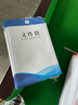 科睿思 文件袋100個(gè)裝加厚牛皮紙檔案袋A4牛皮紙袋標(biāo)書合同文件袋資料袋 【魔術(shù)貼款】A款企業(yè)檔案袋50個(gè) 曬單實(shí)拍圖