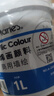 馬利牌G1100罐裝水粉畫顏料學(xué)生廣告顏料兒童色彩畫畫工具繪畫水粉顏料白色單瓶100mL 廠家授權(quán)（帶防偽碼） 常用12色【贈刮刀*1】色卡見詳情 曬單實拍圖
