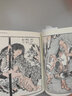北齋漫畫(huà) 全3卷BOX 日文原版 北斎漫畫(huà) 全3巻セット 畫(huà)狂老人葛飾北齋 神奈川沖浪里浮世繪藝術(shù) 曬單實(shí)拍圖