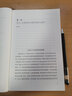 一座城市，一部歷史（城市與生態(tài)文明叢書） 曬單實拍圖