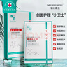 醫用敷料冷敷貼補水保濕曬后修護急救醫美紅血絲敏感肌面型修復膜 醫用液體敷料   5盒25片 曬單實(shí)拍圖