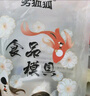 劣狐狐冰皮月餅綠豆糕模具30g 立體落櫻山藥糕棗泥手按壓式糕點烘焙模具 曬單實拍圖