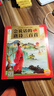 優(yōu)孜豆唐詩三百首點讀發(fā)聲書幼兒版有聲讀物小學古詩兒童早教機益智玩具 曬單實拍圖
