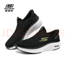 斯凱奇（Skechers）男鞋透氣網(wǎng)面閃穿健步鞋輕便緩震一腳蹬運動(dòng)休閑鞋 BKGD黑白 41 曬單實(shí)拍圖