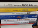 城市治理的范式創(chuàng)新：上海城市運行“一網(wǎng)統(tǒng)管” 熊易寒 李瑞昌 顧麗梅 鄭磊 著 中信出版社圖書 曬單實拍圖