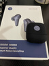 LIBRATONE 小鳥耳機(jī) AIR+第2代主動降噪真無線入耳式藍(lán)牙耳機(jī)運動耳機(jī)耳麥 【AIR+2代】 青黑色 曬單實拍圖