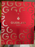 嬌蘭（Guerlain）水合青春充盈亮潤保濕水150ml煥活亮澤護(hù)膚禮盒生日禮物送女友 曬單實(shí)拍圖