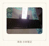 現代翼蛇 K780S 無(wú)線(xiàn)薄膜鍵盤(pán)104鍵 商務(wù)辦公單鍵盤(pán) 黑色 曬單實(shí)拍圖
