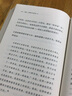 主動(dòng)推理 心智 大腦與行為的自由能原理 圖書(shū) 曬單實(shí)拍圖
