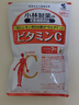 小林制藥補充VC 維生素c vc輔助增強免疫力維生素C180粒 日本進(jìn)口 曬單實(shí)拍圖