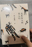 村上春樹(shù)：電視人 小說(shuō) 曬單實(shí)拍圖
