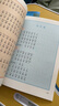 新華書店新改版小學一年級下冊語文書人教版一年級下冊語文書課本教材教科書1下語文一年級下冊語文課本人民教育出版社2025正版新版復習預習用書 【一年級下冊】人教版語文 曬單實拍圖