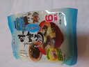 大森屋大森屋日式味噌湯速溶即食菌菇早餐海帶鮮豬肉裙帶菜山珍海味增湯 【12小袋】菌菇味1袋+裙帶菜1袋 曬單實(shí)拍圖