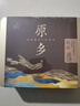 渭河源蕨麻人參果甘南蕨麻 360g禮盒裝甘南特產(chǎn) 曬單實(shí)拍圖
