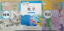 【新華正版現(xiàn)貨】8八年級下冊英語課本 教科書人教版 初二2下冊下學(xué)期英語書八年級下冊 人民教育出版社 曬單實(shí)拍圖
