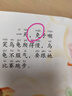 【全套30冊(cè)】?jī)和肮适聵?lè)園繪本 0-6歲寶寶睡前小故事讀物 兒童早教啟蒙圖畫(huà)繪本 曬單實(shí)拍圖