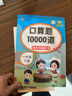 海底兩萬(wàn)里+駱駝祥子 七年級(jí)下冊(cè)閱讀（套裝共2冊(cè)） 曬單實(shí)拍圖