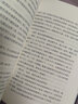 【新華書(shū)店正版】塵埃落定阿來(lái)茅盾文學(xué)獎作品 曬單實(shí)拍圖