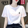 QVI高端品牌 短袖t恤女2025夏季新款純棉正肩圓領(lǐng)寬松百搭體恤上衣 白色 M 曬單實(shí)拍圖