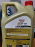 嘉實(shí)多（Castrol）磁護極護汽車(chē)發(fā)動(dòng)機潤滑油 全合成汽車(chē)機油 維修保養 汽車(chē)用品 極護0W-40 全合成 SP 4L 曬單實(shí)拍圖