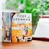 中國百年文學經(jīng)典橋梁書全套8冊 春匆匆荷塘月色背影故鄉(xiāng)稻草人 小學生課外閱讀經(jīng)典繪本故事書 曬單實拍圖