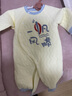 嬰蓓依新生兒嬰兒連體衣滿(mǎn)月百天男寶女寶寶衣服春秋款夾棉外出服 一帆風(fēng)順(夾棉) 66cm 曬單實(shí)拍圖
